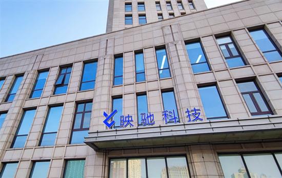 紅杉中國領投映馳科技近億元A輪融資，加速非融資性擔保業務創新與發展